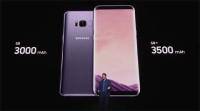 三星Galaxy S8发布，就像它发生的那样: Galaxy S8，S8将从4月21日进入市场