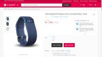 当心: Snapdeal以很大的折扣出售Fitbit可穿戴设备，但它们是假的