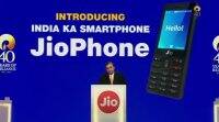 以零卢比为价格的Reliance JioPhone: 但是实际成本是多少呢？