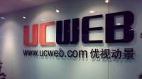 UCWeb表示他们将在下周回到Google Play商店